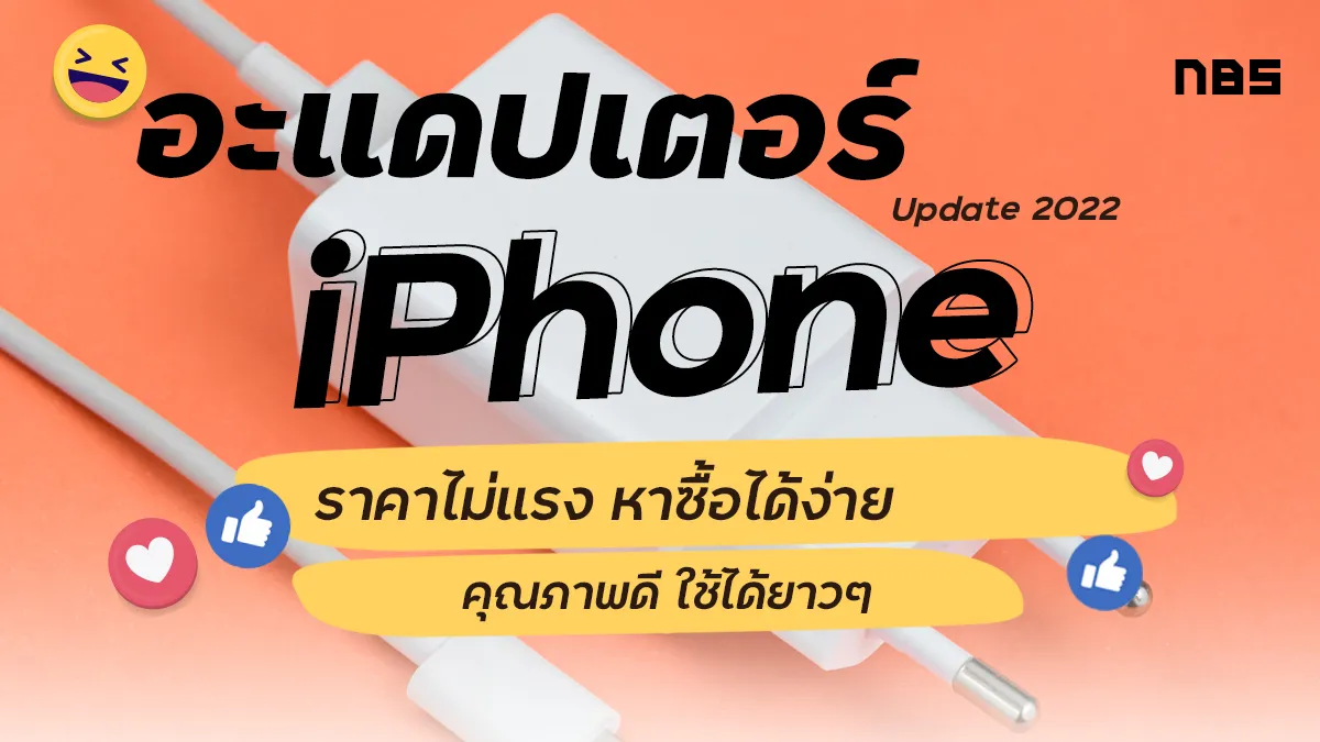 เครื่องมือแปลงไฟล์ mp4 เป็น mp3