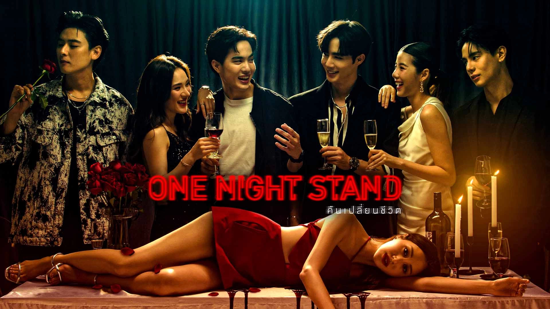 one night stand คืนเปลี่ยนชีวิต ep1