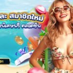 เนื้อเพลงโดย ใหม่ เจริญปุระ ดอกไม้กับแจกัน